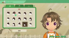 画像ギャラリー No.008のサムネイル画像 / DL版「牧場物語 Welcome！ワンダフルライフ」の予約販売を開始。2月13日までは10％OFFで購入できる