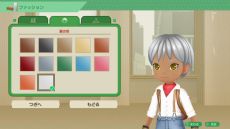 画像ギャラリー No.010のサムネイル画像 / DL版「牧場物語 Welcome！ワンダフルライフ」の予約販売を開始。2月13日までは10％OFFで購入できる