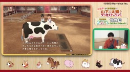 画像ギャラリー No.001のサムネイル画像 / 「牧場物語 Welcome！ワンダフルライフ」山下大輝さんの実況プレイを収録した先行プレイ動画を公開