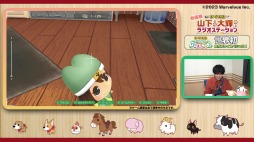 画像ギャラリー No.005のサムネイル画像 / 「牧場物語 Welcome！ワンダフルライフ」山下大輝さんの実況プレイを収録した先行プレイ動画を公開