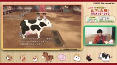 画像ギャラリー No.007のサムネイル画像 / 「牧場物語 Welcome！ワンダフルライフ」山下大輝さんの実況プレイを収録した先行プレイ動画を公開