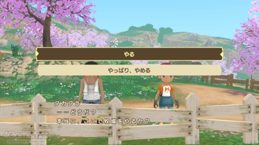画像ギャラリー No.009のサムネイル画像 / ［プレイレポ］「牧場物語 Welcome！ワンダフルライフ」で紡ぐ，もう一つの人生――盛りだくさんの新要素により，さらに充実した牧場生活を体験できるSwitch向けリメイク作品