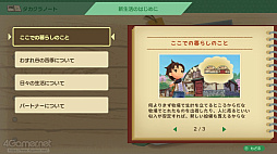 画像ギャラリー No.014のサムネイル画像 / ［プレイレポ］「牧場物語 Welcome！ワンダフルライフ」で紡ぐ，もう一つの人生――盛りだくさんの新要素により，さらに充実した牧場生活を体験できるSwitch向けリメイク作品