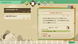 画像ギャラリー No.021のサムネイル画像 / ［プレイレポ］「牧場物語 Welcome！ワンダフルライフ」で紡ぐ，もう一つの人生――盛りだくさんの新要素により，さらに充実した牧場生活を体験できるSwitch向けリメイク作品