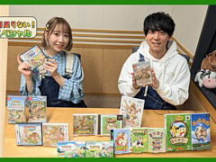「牧場物語」公式ラジオ番組の“第3回動画版”を4月7日18：00に配信。声優の山下大輝さんと夏川椎菜さんが“牧場物語愛”を語りつくす