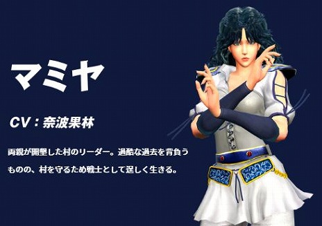 画像ギャラリー No.002のサムネイル画像 / 「Fit Boxing 北斗の拳 お前はもう痩せている」にマミヤ(CV:奈波果林)がインストラクターとして登場。紹介動画も公開