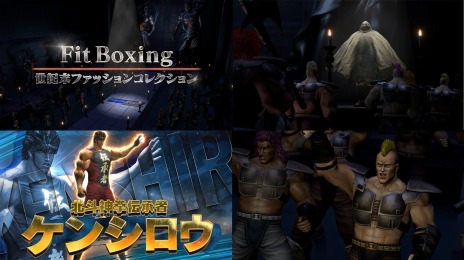 画像ギャラリー No.002のサムネイル画像 / 「Fit Boxing 北斗の拳 お前はもう痩せている」の新PV“Fit Boxing世紀末ファッションコレクション”が公開に。DL版の予約受付を開始