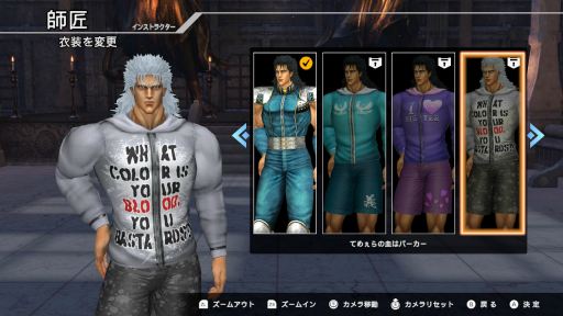 画像ギャラリー No.006のサムネイル画像 / ［プレイレポ］「Fit Boxing 北斗の拳 〜お前はもう痩せている〜」を紹介。ケンシロウになりきって戦い，運動不足を解消だ！