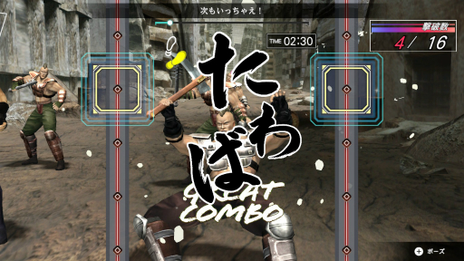 画像ギャラリー No.012のサムネイル画像 / ［プレイレポ］「Fit Boxing 北斗の拳 〜お前はもう痩せている〜」を紹介。ケンシロウになりきって戦い，運動不足を解消だ！