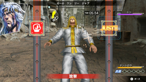 画像ギャラリー No.014のサムネイル画像 / ［プレイレポ］「Fit Boxing 北斗の拳 〜お前はもう痩せている〜」を紹介。ケンシロウになりきって戦い，運動不足を解消だ！