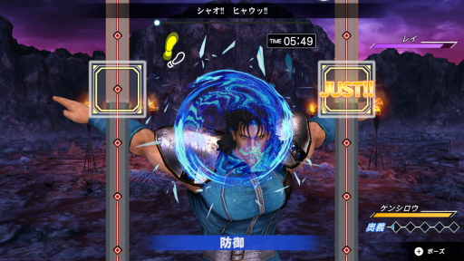 画像ギャラリー No.015のサムネイル画像 / ［プレイレポ］「Fit Boxing 北斗の拳 〜お前はもう痩せている〜」を紹介。ケンシロウになりきって戦い，運動不足を解消だ！