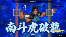 画像ギャラリー No.018のサムネイル画像 / ［プレイレポ］「Fit Boxing 北斗の拳 〜お前はもう痩せている〜」を紹介。ケンシロウになりきって戦い，運動不足を解消だ！