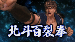 画像ギャラリー No.021のサムネイル画像 / ［プレイレポ］「Fit Boxing 北斗の拳 〜お前はもう痩せている〜」を紹介。ケンシロウになりきって戦い，運動不足を解消だ！