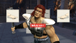 画像ギャラリー No.022のサムネイル画像 / ［プレイレポ］「Fit Boxing 北斗の拳 〜お前はもう痩せている〜」を紹介。ケンシロウになりきって戦い，運動不足を解消だ！
