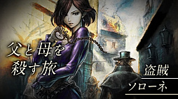 画像ギャラリー No.006のサムネイル画像 / 「OCTOPATH TRAVELER II」発表，2023年2月24日発売決定。新天地“ソリスティア”で始まる，新たな8人の物語