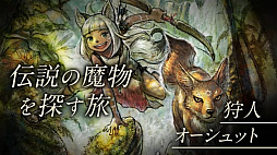画像ギャラリー No.008のサムネイル画像 / 「OCTOPATH TRAVELER II」発表，2023年2月24日発売決定。新天地“ソリスティア”で始まる，新たな8人の物語