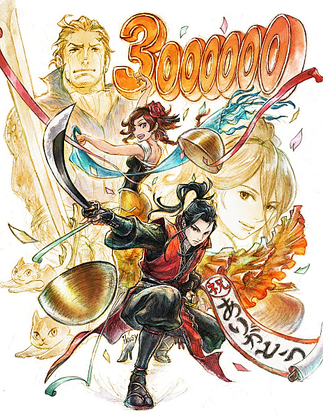 画像ギャラリー No.014のサムネイル画像 / 「OCTOPATH TRAVELER II」発表，2023年2月24日発売決定。新天地“ソリスティア”で始まる，新たな8人の物語