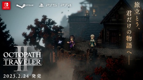 画像ギャラリー No.007のサムネイル画像 / 「OCTOPATH TRAVELER II」のSwitch向けDL版の予約受付が本日スタート。新たな主人公を紹介する最新トレイラー“盗賊＆神官編”が公開に