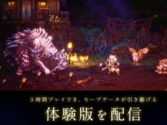 「OCTOPATH TRAVELER II」，物語の序盤3時間を自由に遊べる体験版が本日配信に