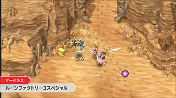 画像ギャラリー No.001のサムネイル画像 / Switch「ルーンファクトリー3 スペシャル」，2023年春に発売決定。新たなシリーズの制作も明らかに