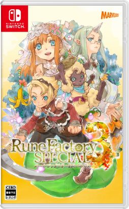 画像ギャラリー No.001のサムネイル画像 / 「ルーンファクトリー3 スペシャル」の発売日が2023年3月2日に決定。限定版や店舗特典の情報も公開