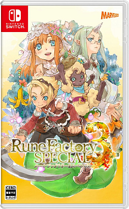 画像ギャラリー No.001のサムネイル画像 / ルーンファクトリーの新プロジェクトは,次のナンバリング作に向けた“挑戦”。開発のキーマンに「ルーンファクトリー3 スペシャル」とシリーズの今後について聞いた