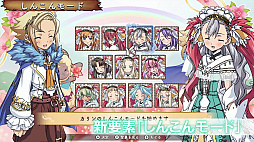 画像ギャラリー No.004のサムネイル画像 / 「ルーンファクトリー3 スペシャル」紹介映像公開。“しんこんモード”をはじめ追加要素などを確認できる。追加DLCや連動特典の情報も明らかに