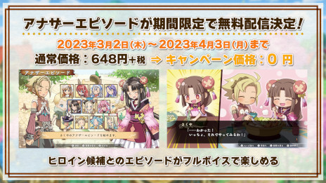 画像ギャラリー No.005のサムネイル画像 / 「ルーンファクトリー3 スペシャル」，ダウンロード版の予約受付を開始。10％オフセールを3月22日まで実施