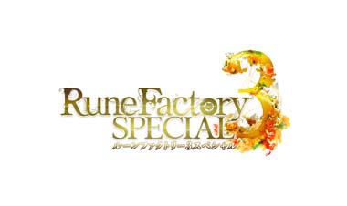 画像ギャラリー No.002のサムネイル画像 / 「ルーンファクトリー3 スペシャル」，出演声優の直筆サイン色紙があたるプレゼントキャンペーンがスタート