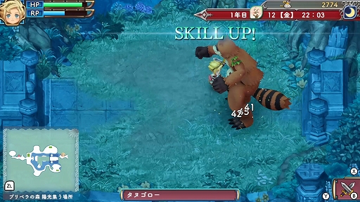 画像ギャラリー No.002のサムネイル画像 / ［プレイレポ］「ルーンファクトリー3 スペシャル」は，しんこんモードでヒロインとのラブラブ生活がさらに充実！ シリーズの名作がSwitchに登場
