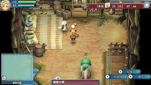 画像ギャラリー No.007のサムネイル画像 / ［プレイレポ］「ルーンファクトリー3 スペシャル」は，しんこんモードでヒロインとのラブラブ生活がさらに充実！ シリーズの名作がSwitchに登場