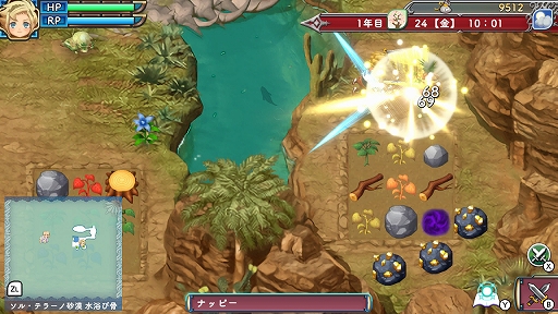 画像ギャラリー No.008のサムネイル画像 / ［プレイレポ］「ルーンファクトリー3 スペシャル」は，しんこんモードでヒロインとのラブラブ生活がさらに充実！ シリーズの名作がSwitchに登場