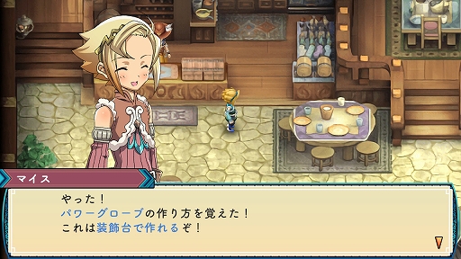 画像ギャラリー No.016のサムネイル画像 / ［プレイレポ］「ルーンファクトリー3 スペシャル」は，しんこんモードでヒロインとのラブラブ生活がさらに充実！ シリーズの名作がSwitchに登場
