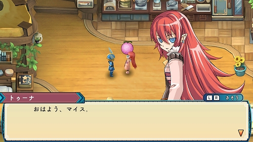 画像ギャラリー No.020のサムネイル画像 / ［プレイレポ］「ルーンファクトリー3 スペシャル」は，しんこんモードでヒロインとのラブラブ生活がさらに充実！ シリーズの名作がSwitchに登場