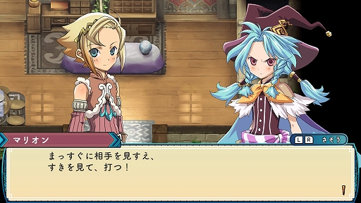 画像ギャラリー No.021のサムネイル画像 / ［プレイレポ］「ルーンファクトリー3 スペシャル」は，しんこんモードでヒロインとのラブラブ生活がさらに充実！ シリーズの名作がSwitchに登場