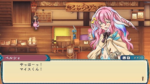 画像ギャラリー No.024のサムネイル画像 / ［プレイレポ］「ルーンファクトリー3 スペシャル」は，しんこんモードでヒロインとのラブラブ生活がさらに充実！ シリーズの名作がSwitchに登場