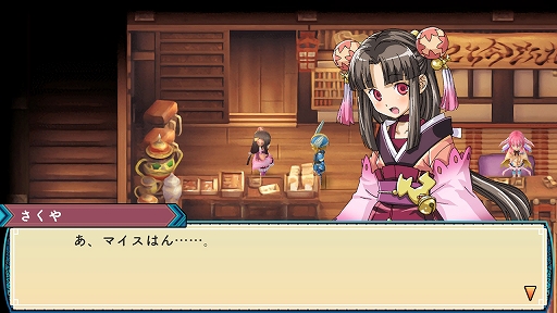 画像ギャラリー No.026のサムネイル画像 / ［プレイレポ］「ルーンファクトリー3 スペシャル」は，しんこんモードでヒロインとのラブラブ生活がさらに充実！ シリーズの名作がSwitchに登場