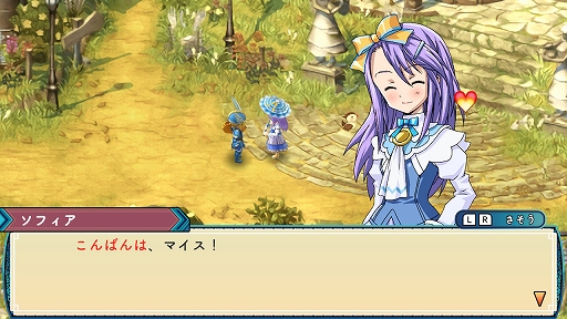 画像ギャラリー No.027のサムネイル画像 / ［プレイレポ］「ルーンファクトリー3 スペシャル」は，しんこんモードでヒロインとのラブラブ生活がさらに充実！ シリーズの名作がSwitchに登場