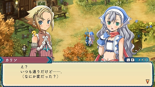 画像ギャラリー No.028のサムネイル画像 / ［プレイレポ］「ルーンファクトリー3 スペシャル」は，しんこんモードでヒロインとのラブラブ生活がさらに充実！ シリーズの名作がSwitchに登場