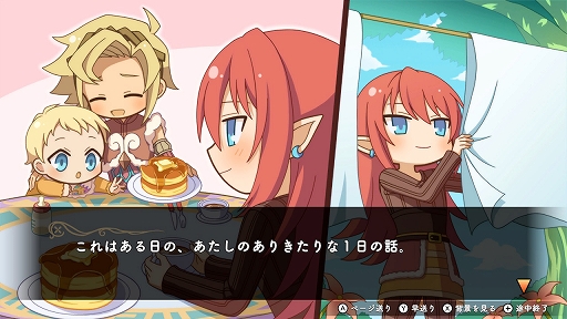 画像ギャラリー No.032のサムネイル画像 / ［プレイレポ］「ルーンファクトリー3 スペシャル」は，しんこんモードでヒロインとのラブラブ生活がさらに充実！ シリーズの名作がSwitchに登場