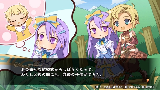 画像ギャラリー No.034のサムネイル画像 / ［プレイレポ］「ルーンファクトリー3 スペシャル」は，しんこんモードでヒロインとのラブラブ生活がさらに充実！ シリーズの名作がSwitchに登場