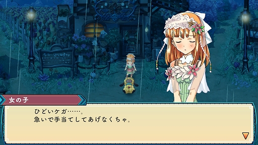 画像ギャラリー No.036のサムネイル画像 / ［プレイレポ］「ルーンファクトリー3 スペシャル」は，しんこんモードでヒロインとのラブラブ生活がさらに充実！ シリーズの名作がSwitchに登場