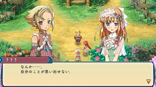 画像ギャラリー No.037のサムネイル画像 / ［プレイレポ］「ルーンファクトリー3 スペシャル」は，しんこんモードでヒロインとのラブラブ生活がさらに充実！ シリーズの名作がSwitchに登場