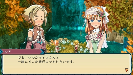 画像ギャラリー No.041のサムネイル画像 / ［プレイレポ］「ルーンファクトリー3 スペシャル」は，しんこんモードでヒロインとのラブラブ生活がさらに充実！ シリーズの名作がSwitchに登場