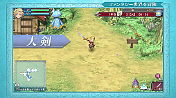 画像ギャラリー No.004のサムネイル画像 / ルンファクシリーズ未経験者も楽しみ方がすぐ分かる！ 「ルーンファクトリー3 スペシャル」紹介映像を公開