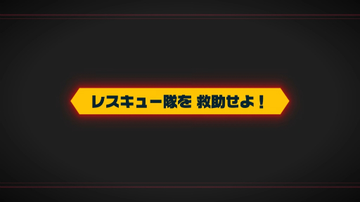 画像ギャラリー No.003のサムネイル画像 / 「ピクミン4」冒頭のストーリーを紹介するトレイラーが公開に。未知の惑星に遭難したオリマーたちを助けるべく,プレイヤーの分身である“新米隊員”が立ち上がる
