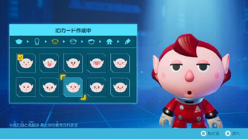 画像ギャラリー No.004のサムネイル画像 / 「ピクミン4」冒頭のストーリーを紹介するトレイラーが公開に。未知の惑星に遭難したオリマーたちを助けるべく,プレイヤーの分身である“新米隊員”が立ち上がる