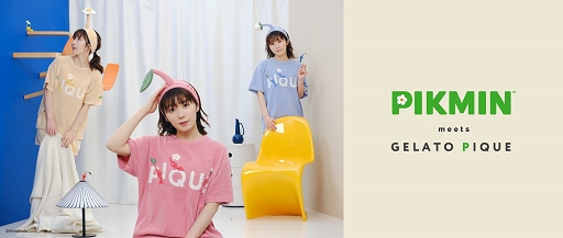 画像ギャラリー No.001のサムネイル画像 / 「ピクミン」をデザインに取り入れたルームウェア/グッズ全31アイテムがジェラート ピケから7月14日に発売
