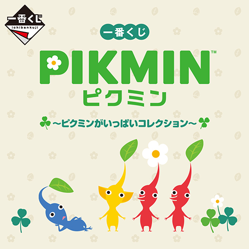 画像ギャラリー No.004のサムネイル画像 / 「ピクミン4」×「ファミリーマート」キャンペーン,コラボメニューや限定グッズの情報を公開。ピクミンが運ぶ果実をイメージしたフルーツサンドなどが登場