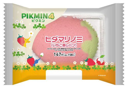 画像ギャラリー No.010のサムネイル画像 / 「ピクミン4」×「ファミリーマート」キャンペーン,コラボメニューや限定グッズの情報を公開。ピクミンが運ぶ果実をイメージしたフルーツサンドなどが登場